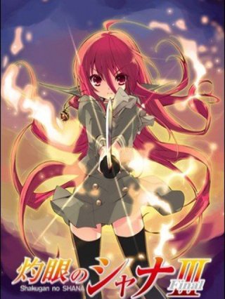 Hoả nhãn của Shana 3 (灼眼のシャナIII -Final- 2011)