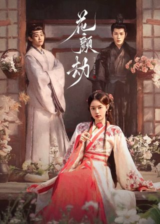 Hoa Nhan Kiếp (Fate of Beauty 2024)