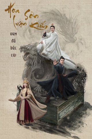 Hoa Sơn Luận Kiếm - Nam Đế Bắc Cái (Southern Emperor and Northern Beggar 2025)