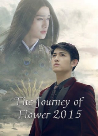 Hoa Thiên Cốt 2015 (The Journey of Flower (2015) 2015)