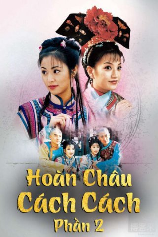 Hoàn Châu Cách Cách (Phần 2) (Hoàn Châu Cách Cách (Phần 2) 1998)