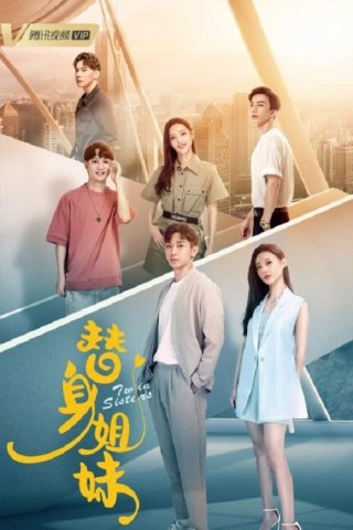 Hoán Đổi Thân Phận (Twin Sisters 2021)