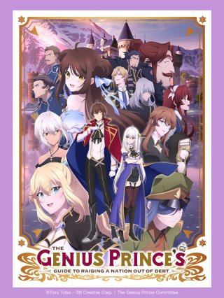 Hoàng Tử Thiên Tài Đưa Đất Nước Thoát Khỏi Nợ Nần - Đúng Rồi, Bán Nước Thôi (Tensai Oji no Akaji Kokka Saisei Jutsu - So da, Baikoku Shiyo, The Genius Prince's Guide to Raising a Nation Out of Debt, The Genius Prince's Guide to Raising a Nation Out of Debt (Hey, How About Treason?) 2022)
