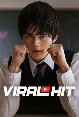 Học Cách Chiến Đấu (Viral Hit)