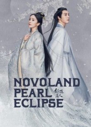 Hộc Châu Phu Nhân (Novoland Pearl Eclipse 2021)