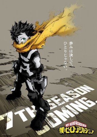 Học Viện Siêu Anh Hùng: Memories (Boku no Hero Academia: Memories 2024)