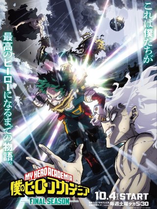 Học Viện Siêu Anh Hùng (Phần 8) (My Hero Academia Final Season 2025)