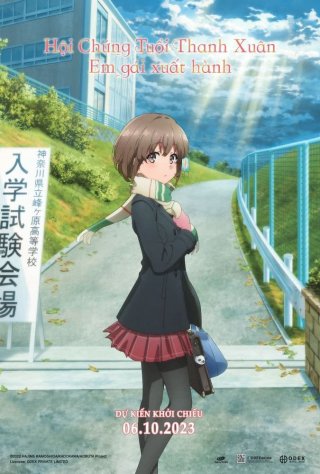 Hội Chứng Tuổi Thanh Xuân: Em Gái Xuất Hành (Rascal Does Not Dream of a Sister Venturing Out 2023)