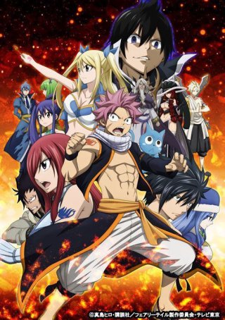 Hội Pháp Sư Fairy Tail (Fairy Tail 2006)