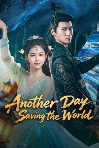 Hôm Nay Cũng Đang Giải Cứu Thế Giới (Another Day Saving the World)
