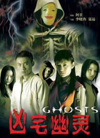 Hồn ma (Ghosts 2002)