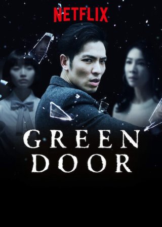 Hồn tù Tây Môn (Green Door 2019)