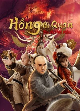 Hồng Hi Quan: Yêu Nữ Ma Môn (The Legend and Hag of Shaolin 2021)
