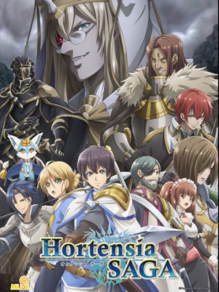 Hortensia Saga (オルタンシア・サーガ 2021)