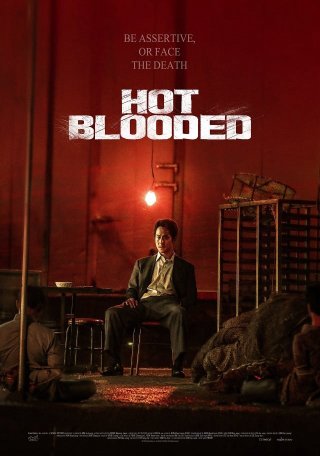 Hot Blooded: Once Upon a Time in Korea (Hot Blooded: Once Upon a Time in Korea 2022)