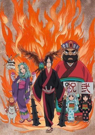 Hozuki: Phụ tá Diêm vương (Phần 3) (Hozuki's Coolheadedness (Season 3) 2018)