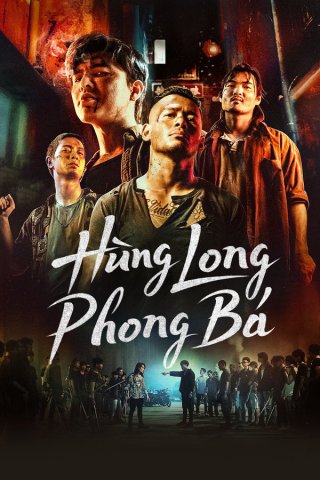 Hùng Long Phong Bá (Phần 2) (Brothers For Life (Season 2) 2023)