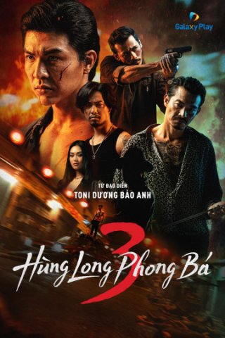 Hùng Long Phong Bá (Phần 3) (Brothers For Life (Season 3) 2025)