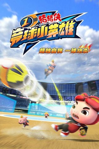 Huyền Thoại Bóng Nguyên Linh (Phần 1) (GG Bond (Season 1) 2018)