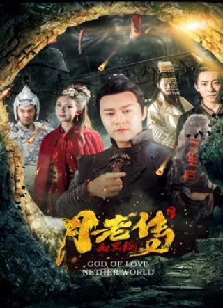 Huyền thoại mai mối (Legend of Matchmaker 2019)