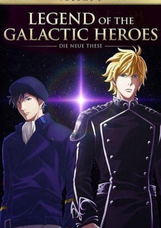 Huyền Thoại Về Những Anh Hùng Dải Ngân Hà: Die Neue These - Âm Mưu (Legend of the Galactic Heroes: Die Neue This Season 4 2022)