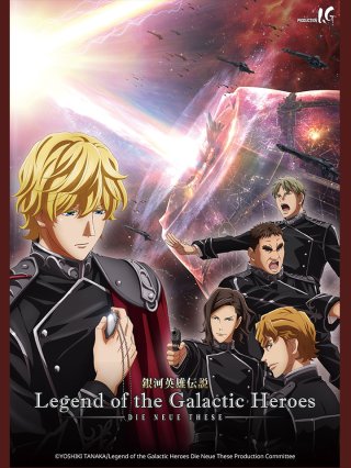 Huyền Thoại Về Những Anh Hùng Dải Ngân Hà: Die Neue These - Đột Kích (Legend of the Galactic Heroes: Die Neue These - Collision, Ginga Eiyuu Densetsu: Die Neue These - Gekitotsu 2022)