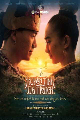 Huyền Tình Dạ Trạch (Huyền Tình Dạ Trạch)