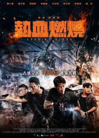 Huyết Chiến (Burning Blood 2024)