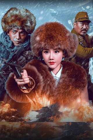 Huyết Chiến Đến Cùng (Fight to the death 2025)