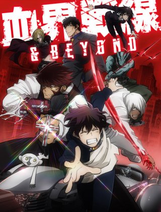Huyết Giới Chiến Tuyến 2 (Blood Blockade Battlefront And Beyond 2017)