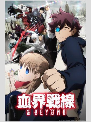 Huyết giới chiến tuyến & BEYOND (Blood Blockade Battlefront & BEYOND 2017)