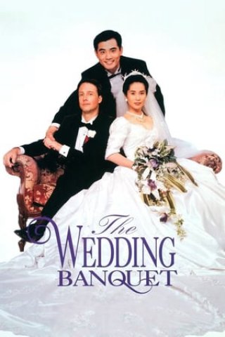 Hỷ yến (The Wedding Banquet 1993)