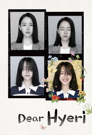 Hyeri Yêu Dấu (Dear Hyeri 2024)