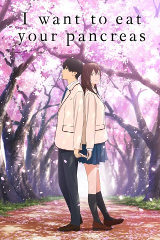 I Want to Eat Your Pancreas (I Want to Eat Your Pancreas 2018)