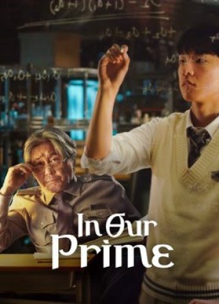 In Our Prime (In Our Prime 2022)