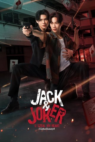 Jack And Joker: Người Đánh Cắp Trái Tim Tôi! (Jack & Joker: U Steal My Heart! 2024)