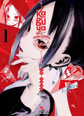 Kaguya-sama: Cuộc chiến tỏ tình - Nụ hôn đầu không hồi kết (かぐや様は告らせたい-ファーストキッスは終わらない- 2023)