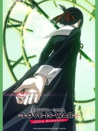 Kaguya-sama: Cuộc Chiến Tỏ Tình - Ultra Romantic (Kaguya-sama wa Kokurasetai: Tensai-tachi no Ren'ai Zunousen - Ultra Romantic 2022)