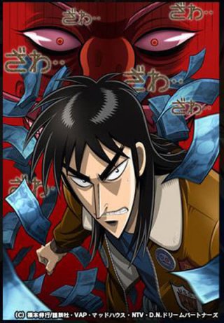 Kaiji (phần 1) (Kaiji (season 1) 2007)