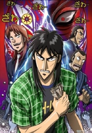 Kaiji (phần 2) (Kaiji (season 2) 2011)