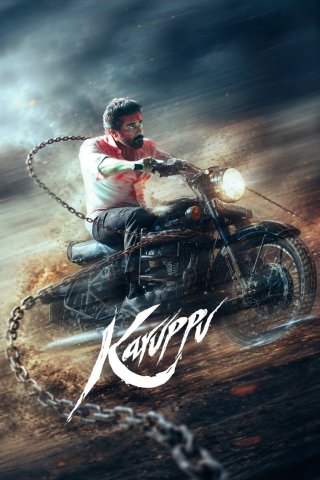 Karuppu (Karuppu)