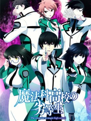 Kẻ Dị Biệt Tại Trường Học Phép Thuật (Mahouka Koukou no Rettousei 2014)