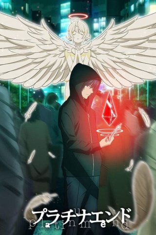 Kết thúc bạch kim (Platinum End 2021)