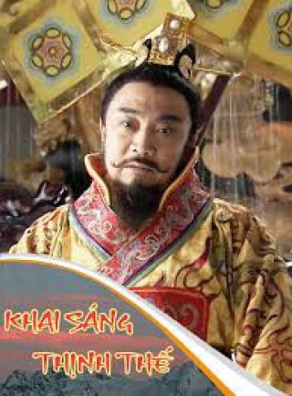 Khai Sáng Thịnh Thế (Khai Sáng Thịnh Thế 2005)