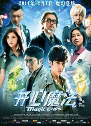 Khai Tâm Ma Pháp (Magic to Win 2020)