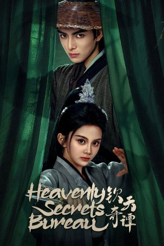 Khâm Thiên Kỳ Đàm (Heavenly Secrets Bureau 2025)