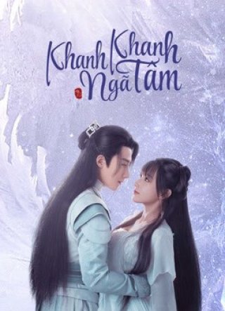 Khanh Khanh Ngã Tâm (My Heart 2021)