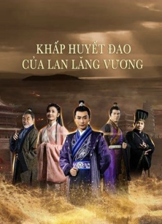 Khấp Huyết Đao Của Lan Lăng Vương (Blood weeping blade of Lanling King 2021)