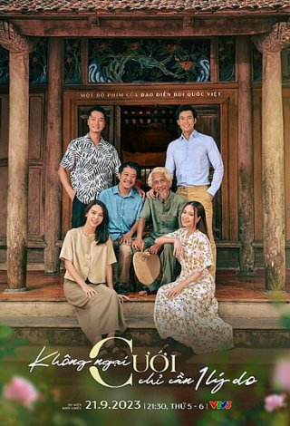 Không Ngại Cưới Chỉ Cần Một Lý Do (Không Ngại Cưới Chỉ Cần Một Lý Do 2023)