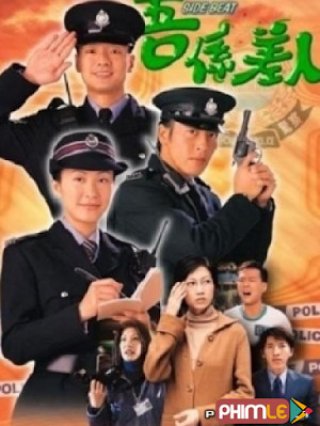 Khu Vực Tuần Tra (Side Beat 1999)